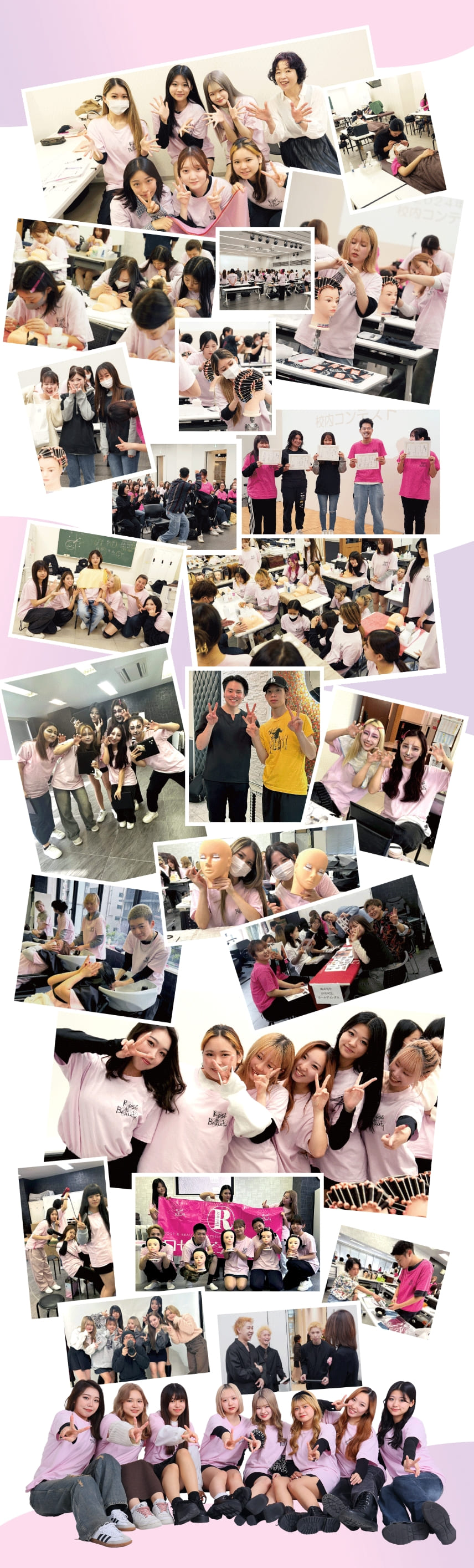 スクールライフ