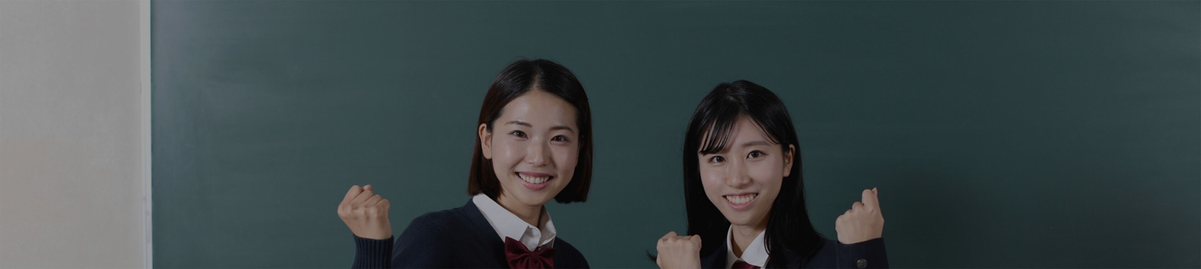 高校2年生の方へ For second-year high school students