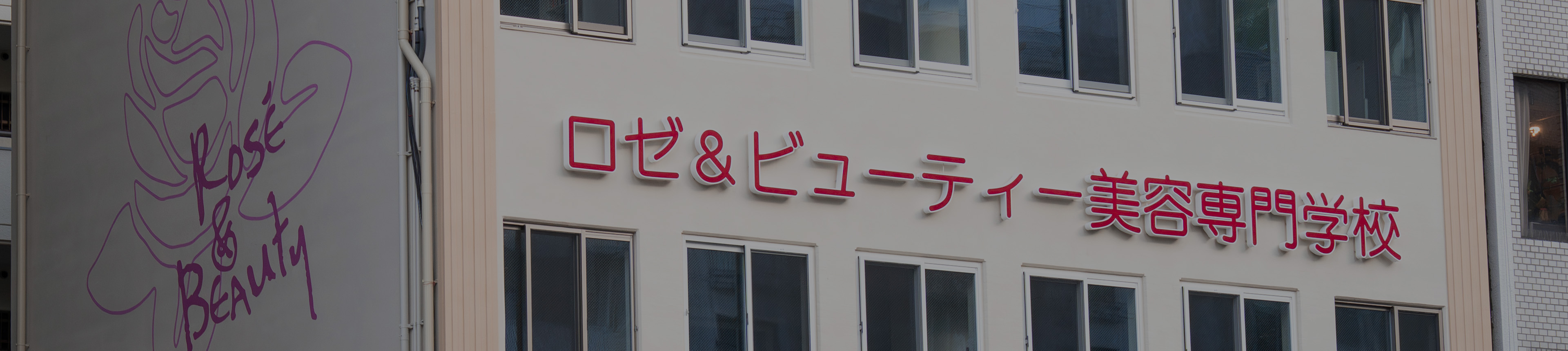 入学について Admission