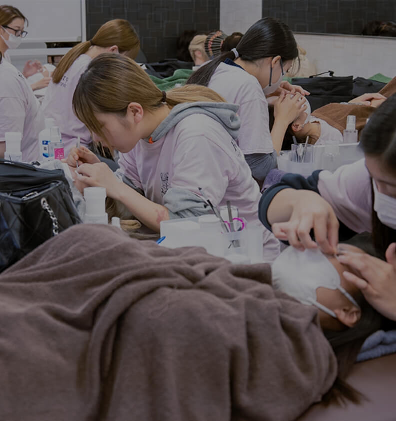 アイリストを目指す方