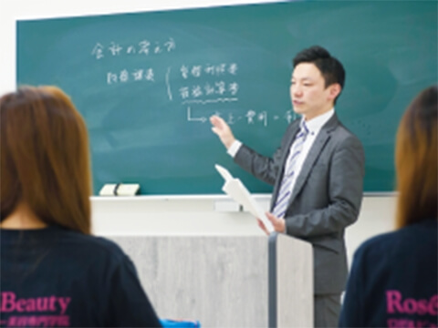 スキルアップ授業