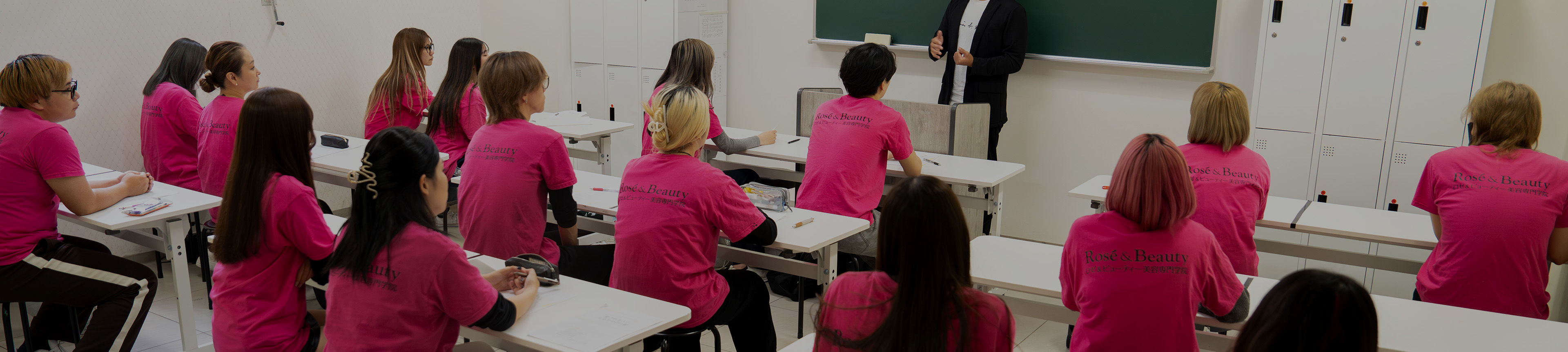 サロンテクニカルクラス Salon technical class