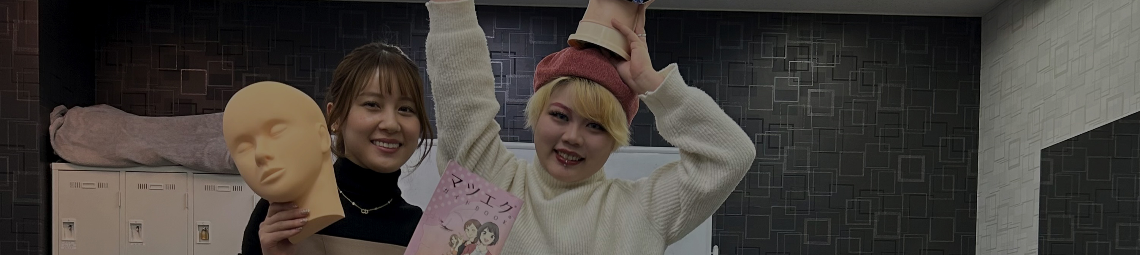 サポートシステム Support System