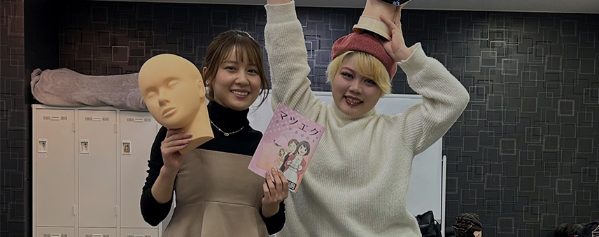 サポートシステム Support System